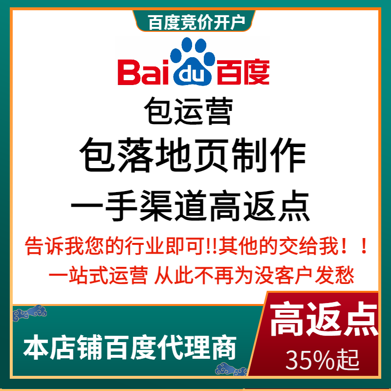 武穴流量卡腾讯广点通高返点白单户